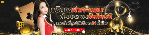 04-16_10_04-ฝากถอน