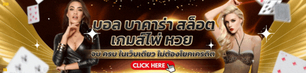 04-16_10_04-สล็อต